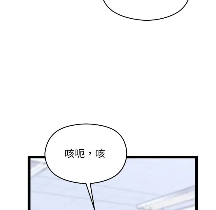 第53話