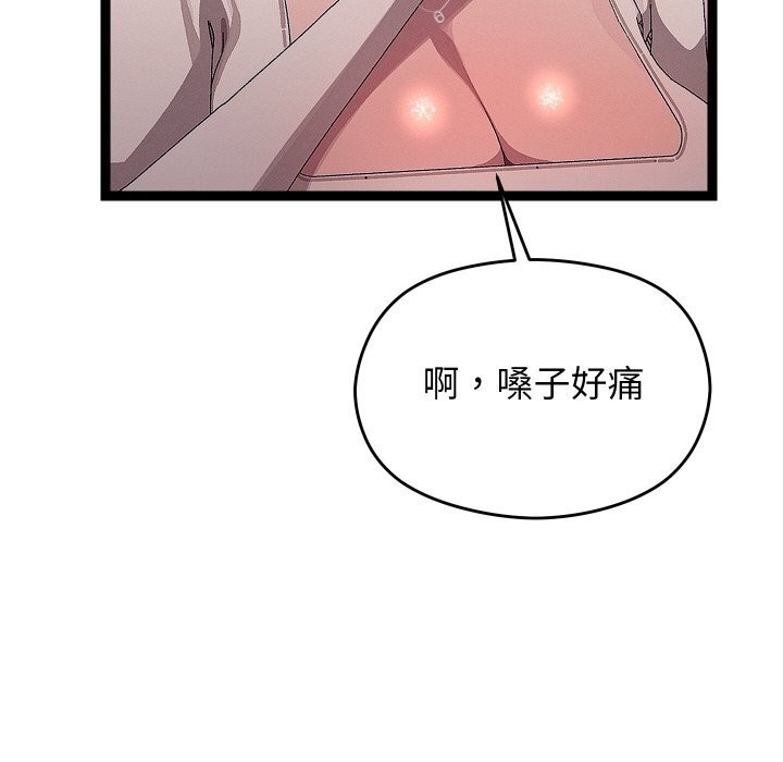 第53話