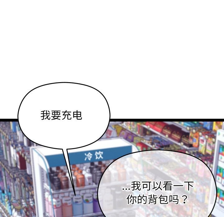 第53話
