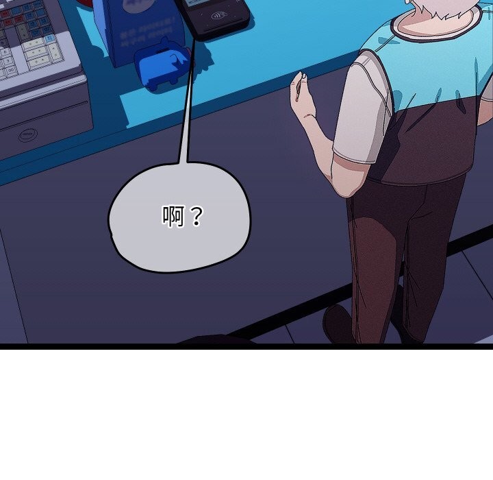 第53話
