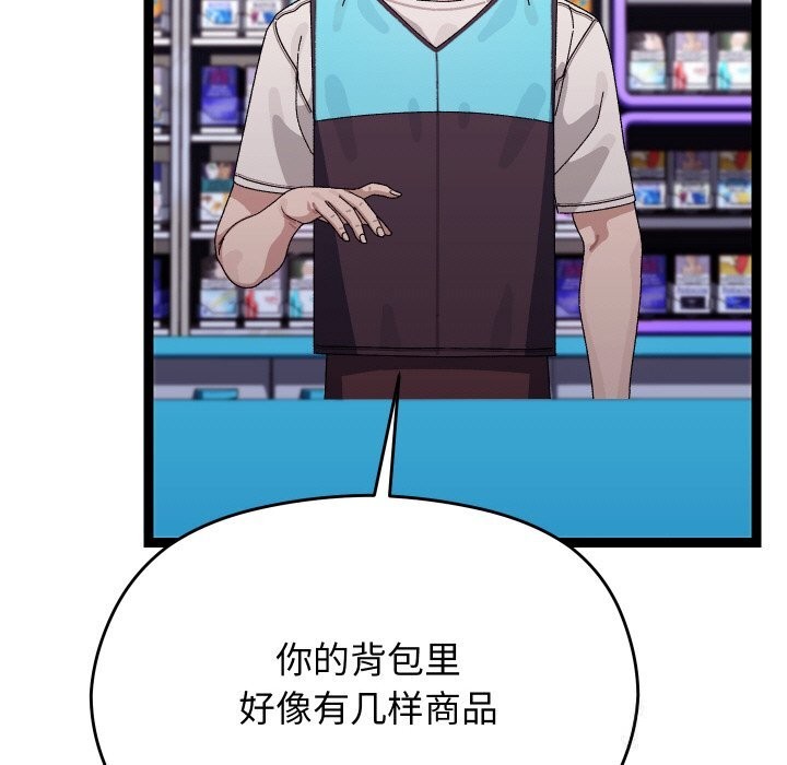 第53話