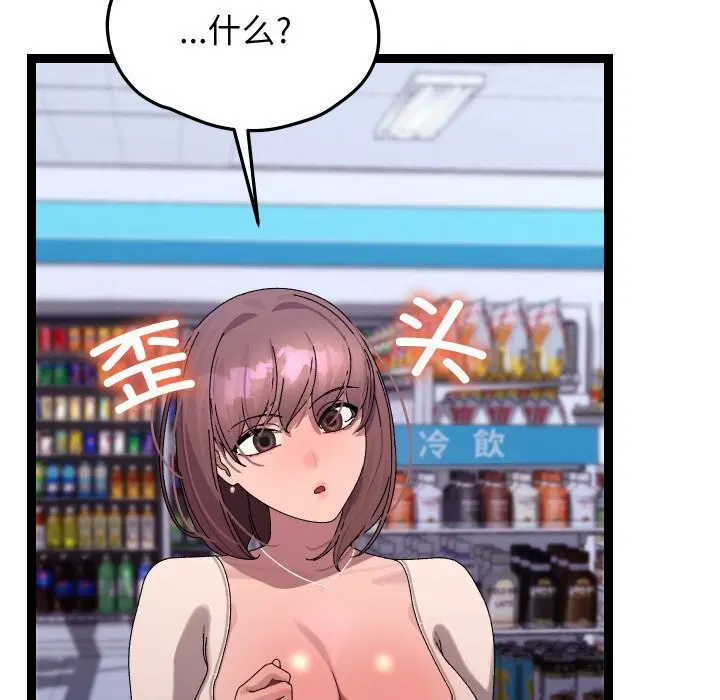 第53話
