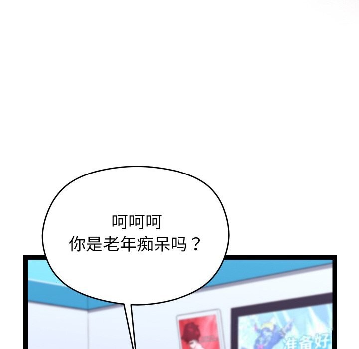 第53話