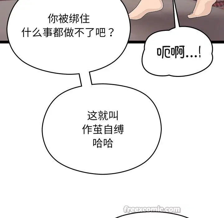 第53話