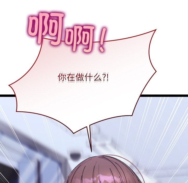 第53話