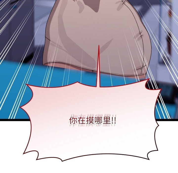 第53話