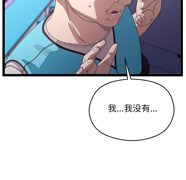 第53話