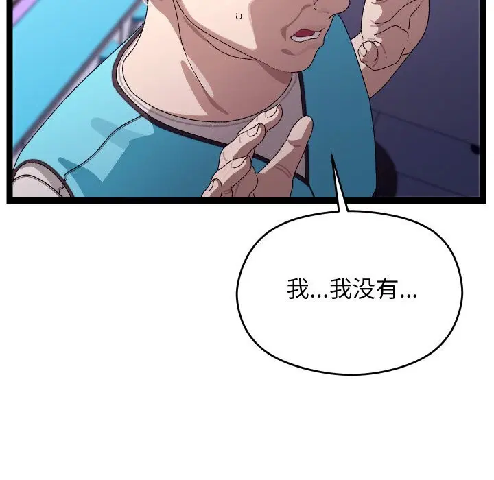 第53話