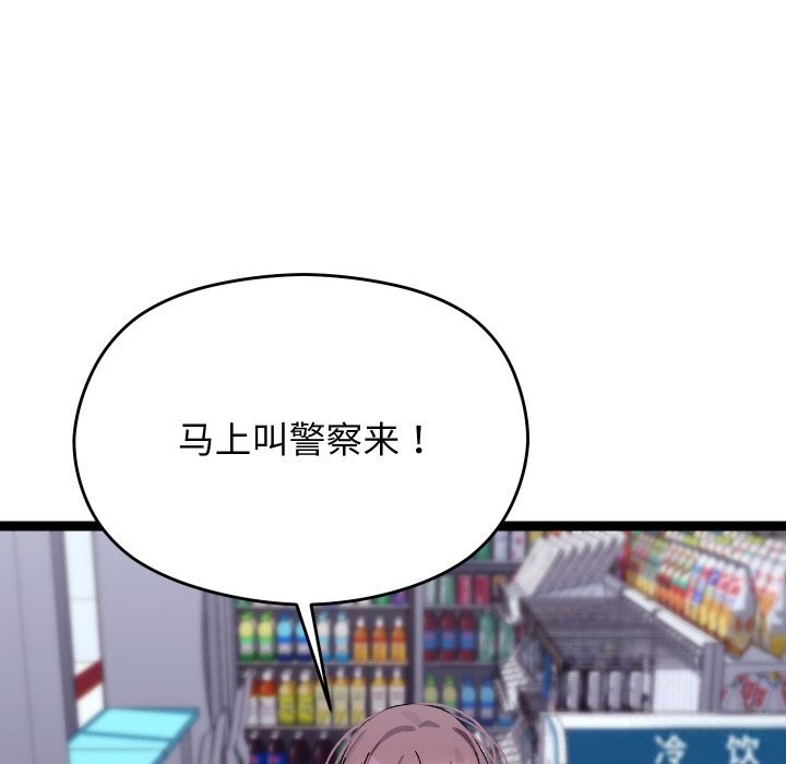 第53話
