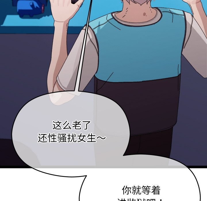 第53話