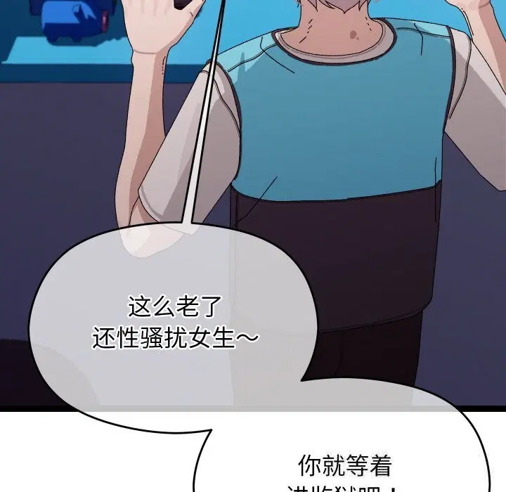 第53話