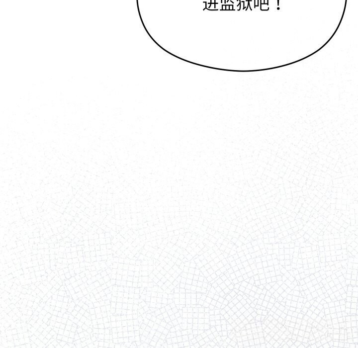 第53話
