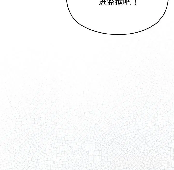 第53話