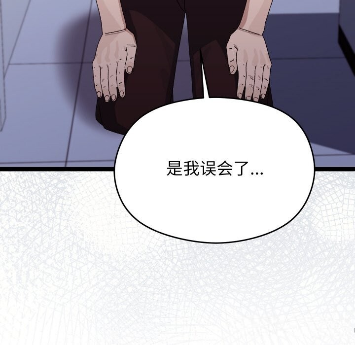 第53話