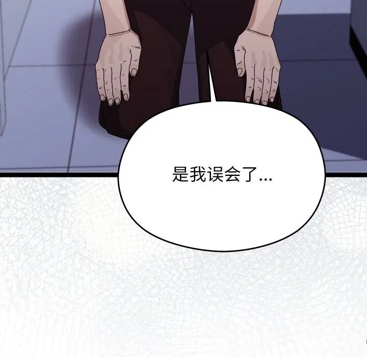第53話