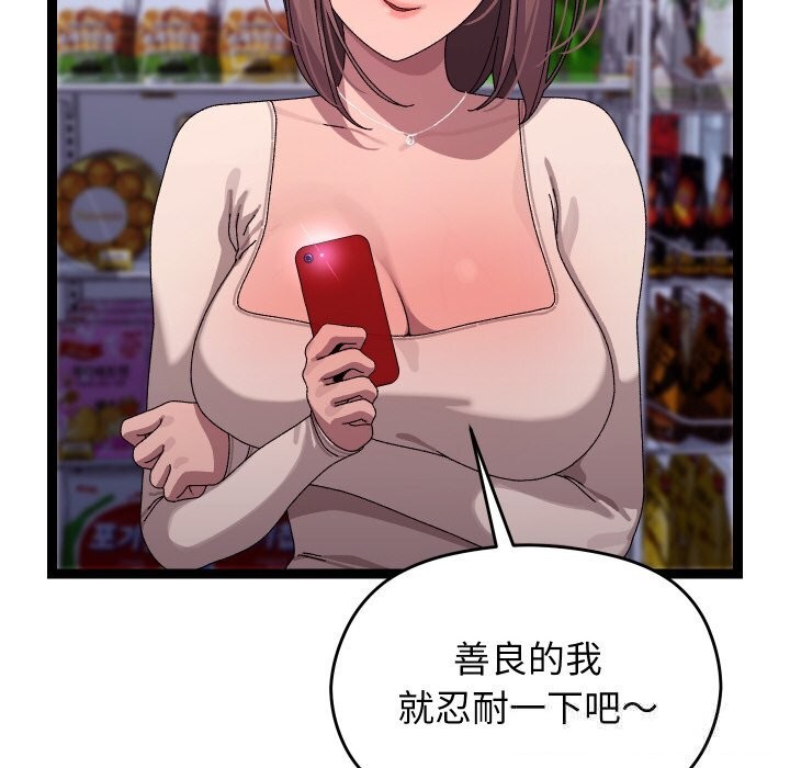 第53話