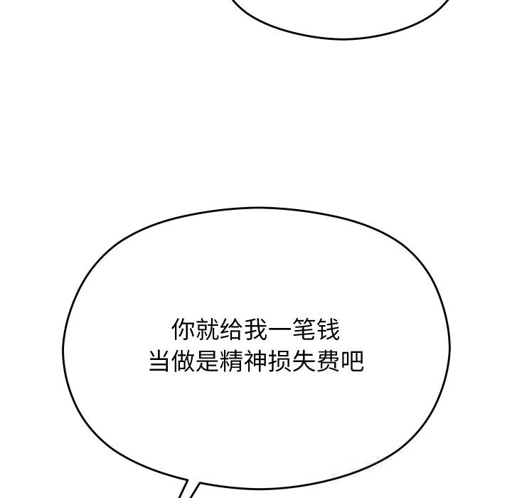 第53話