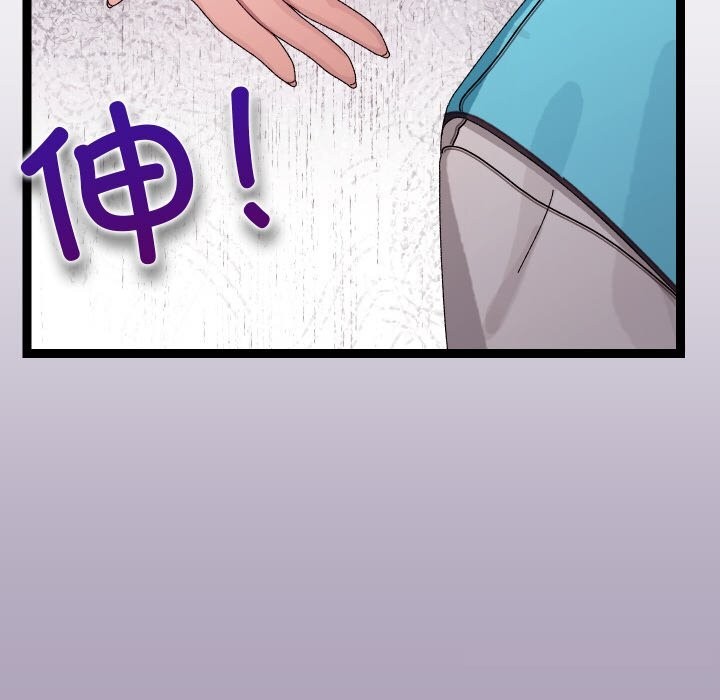 第53話