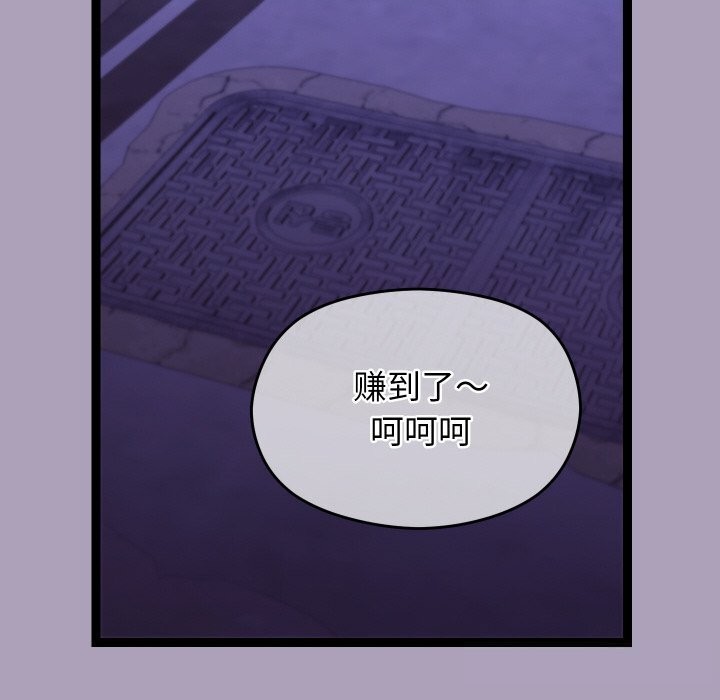 第53話