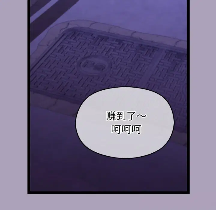 第53話