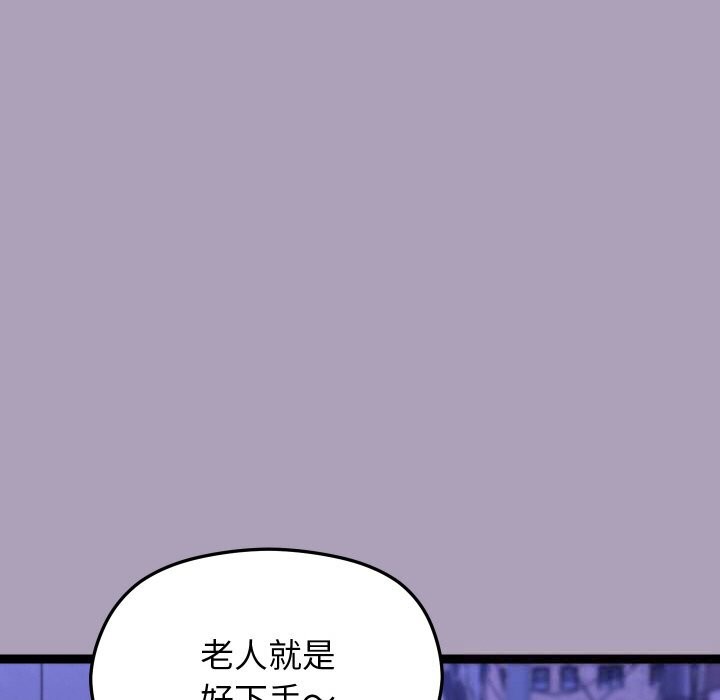 第53話
