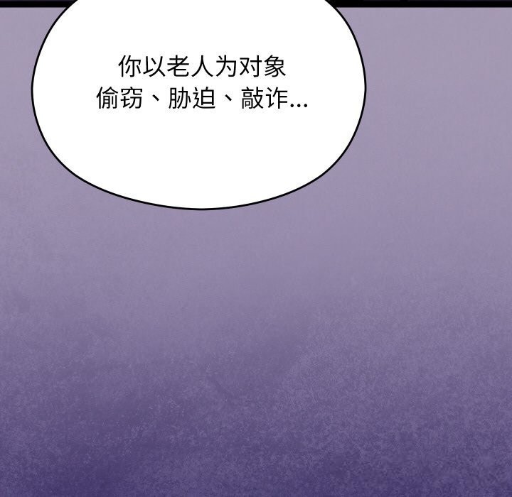 第53話