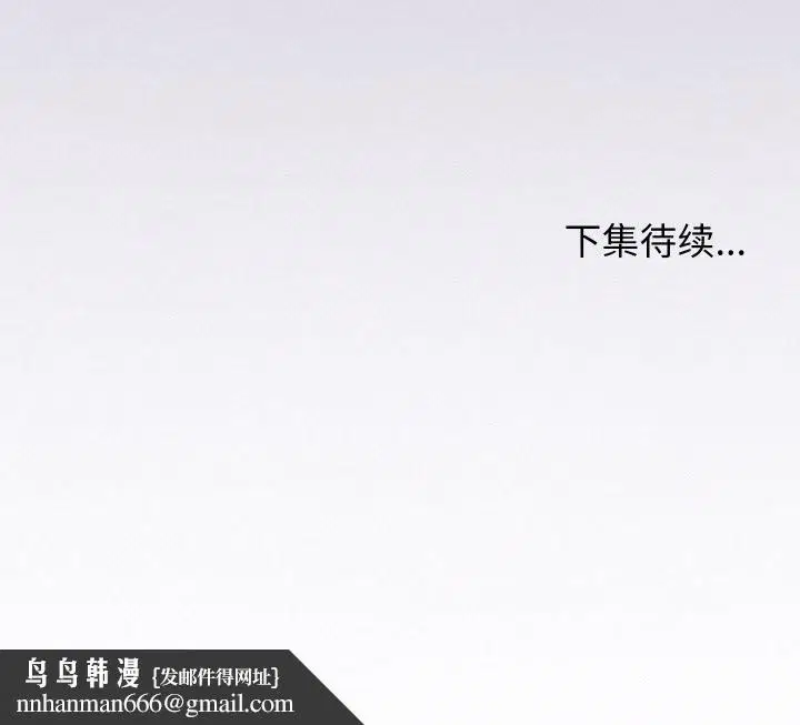 第53話