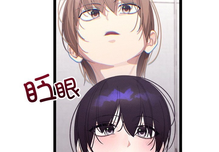 第53話