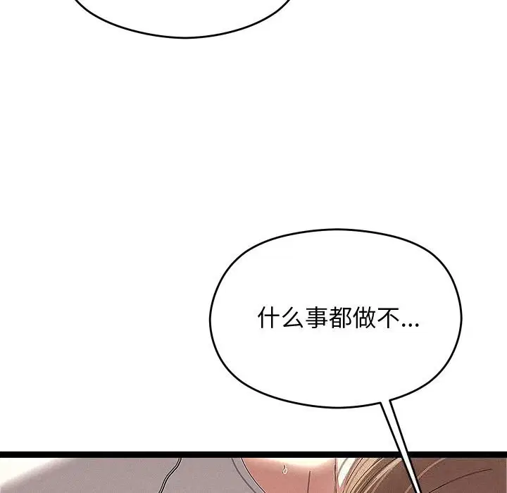 第53話