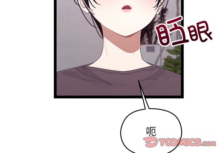 第53話