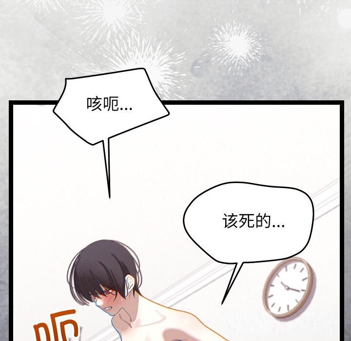 第53話