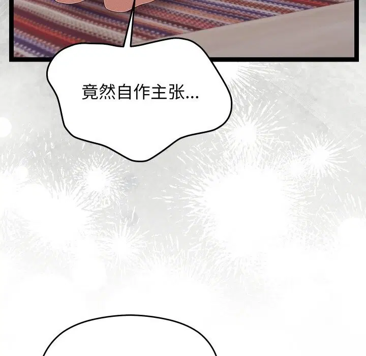 第53話