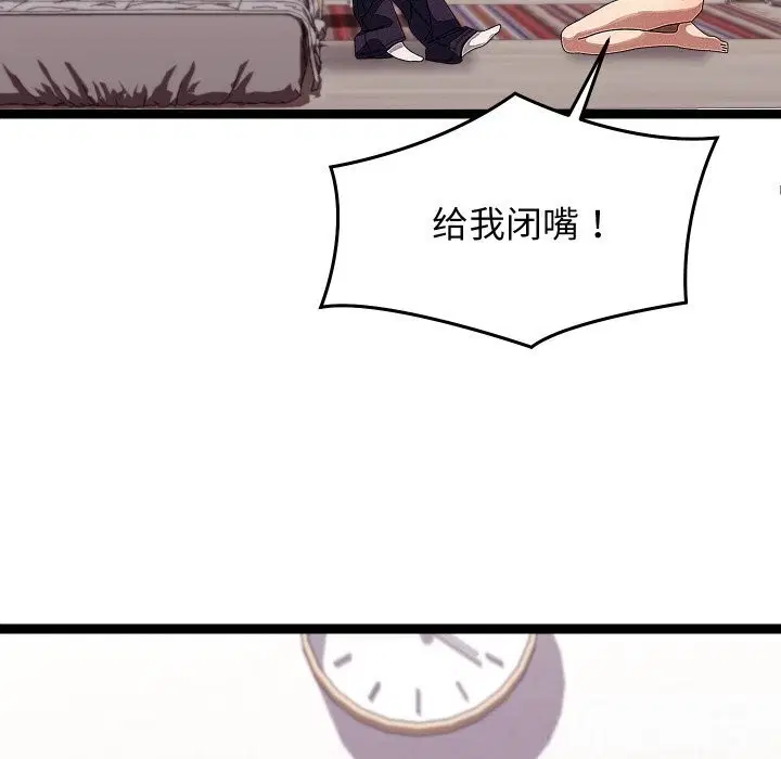 第53話