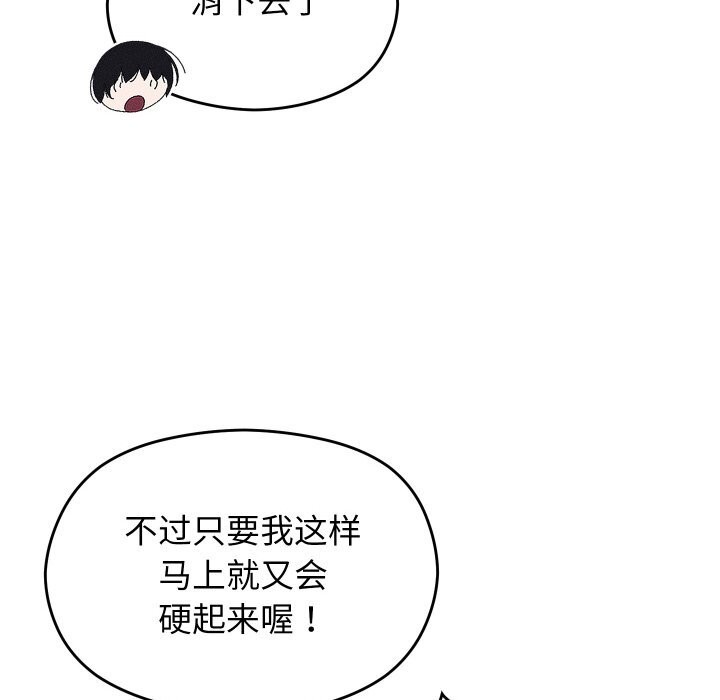 第53話