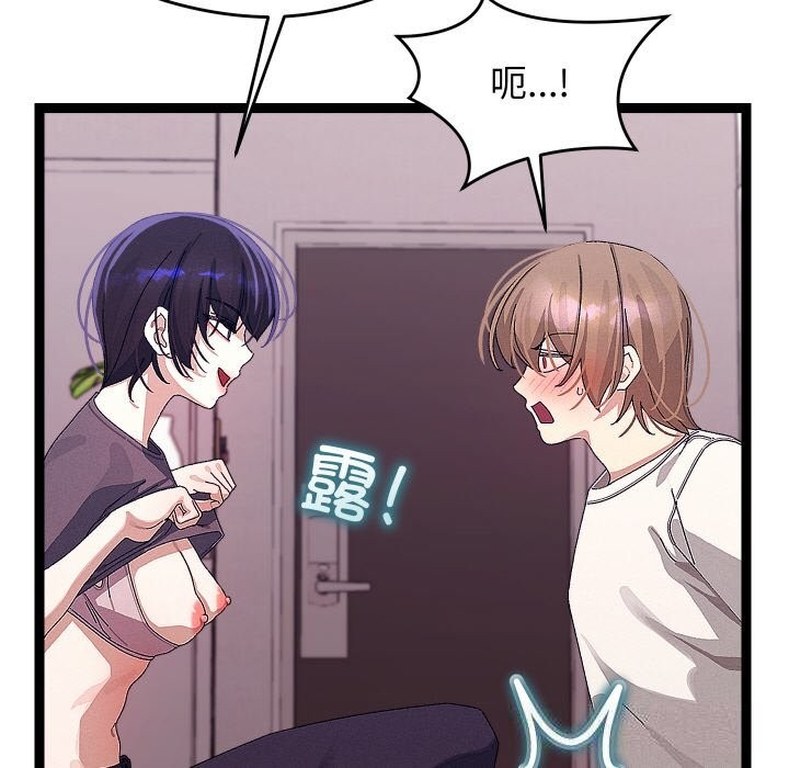 第53話