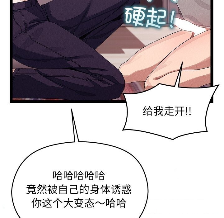 第53話