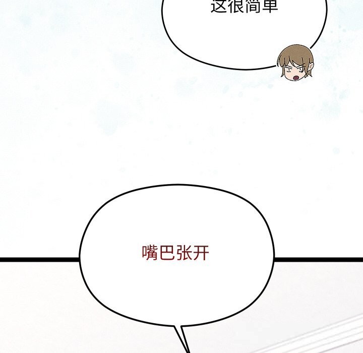 第53話