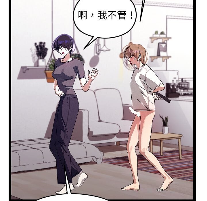 第53話
