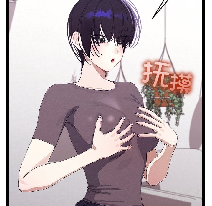 第53話