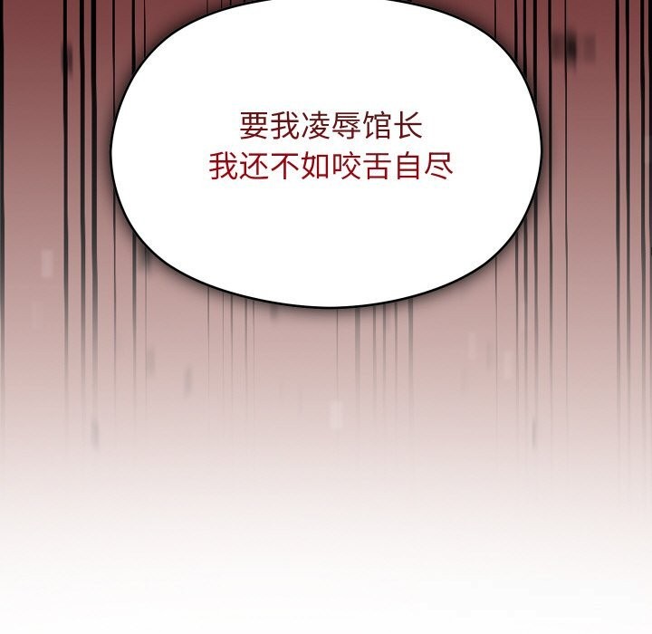 第53話