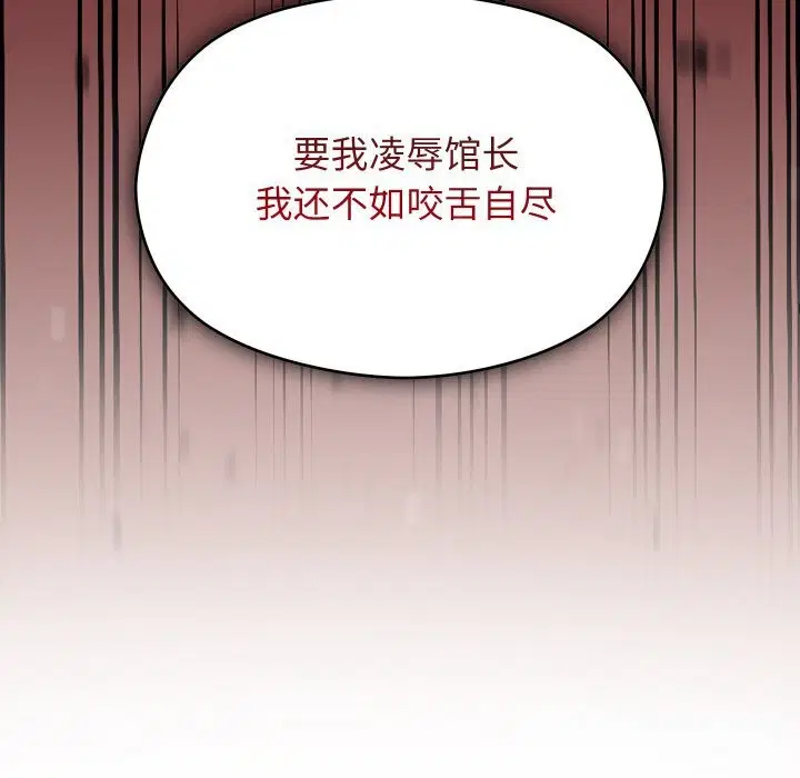 第53話