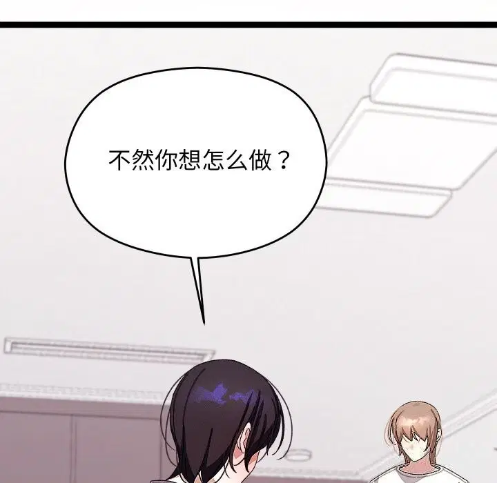 第53話