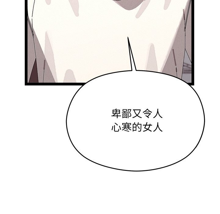 第53話