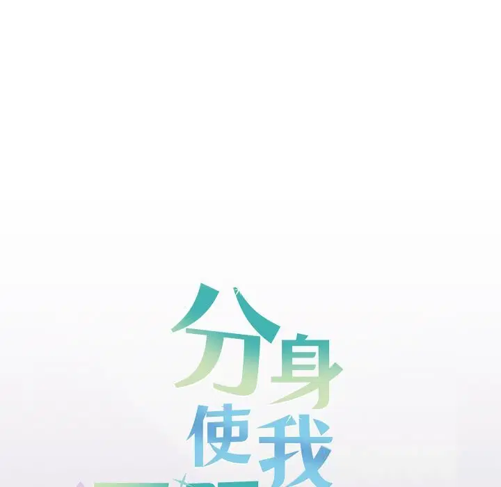 第53話