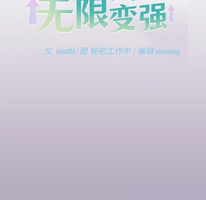 第53話