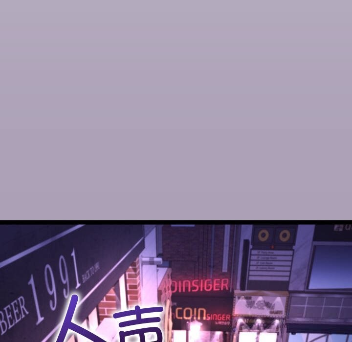 第53話