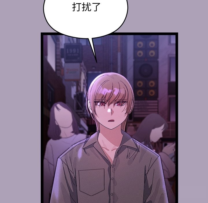 第53話