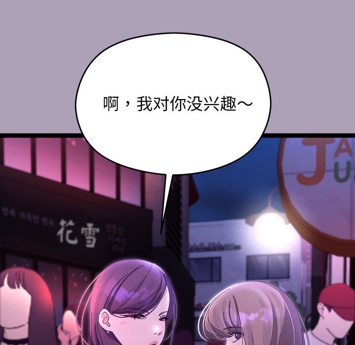 第53話