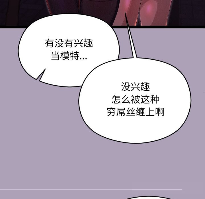 第53話