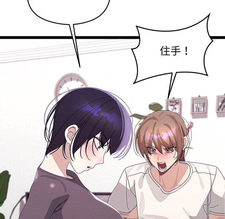 第53話